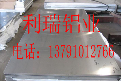 济南防锈铝板厂家-【效果图,产品图,型号图,工程图】-中国