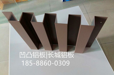 海南墙面【凹凸长城装饰铝板】多少钱【图】多少钱_生产商厂家_规格_联系方式-广州市至金铝业