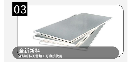 5052合金铝板计算产品