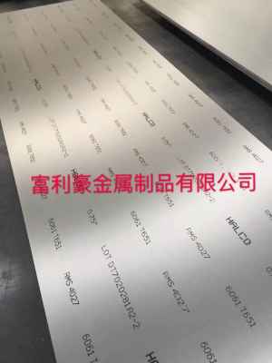 昆山富利豪现货6060 t6铝板 铝棒商品批发价