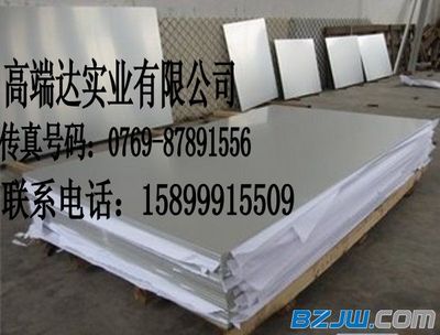 【厚街6082铝板//【6082-T651氧化铝板】//6082中厚铝板】_厚街6082铝板//【6082-T651氧化铝板】//6082中厚铝板价格_厚街6082铝板//【6082-T651氧化铝板】//6082中厚铝板厂家-到中华标准件网