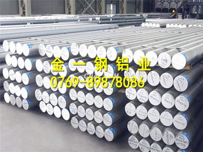 进口7075超声波铝棒与铝板的特性及应用