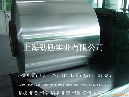 铝板 轻质耐用的现代工业材料