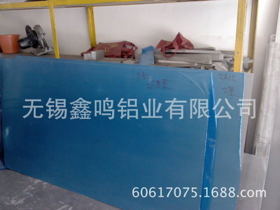 现货供应2A12铝板贴膜 多种规格可定做，量大优惠
