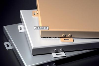 铝材新纪元 优质铝单板、铝天花与铝板的全面解析